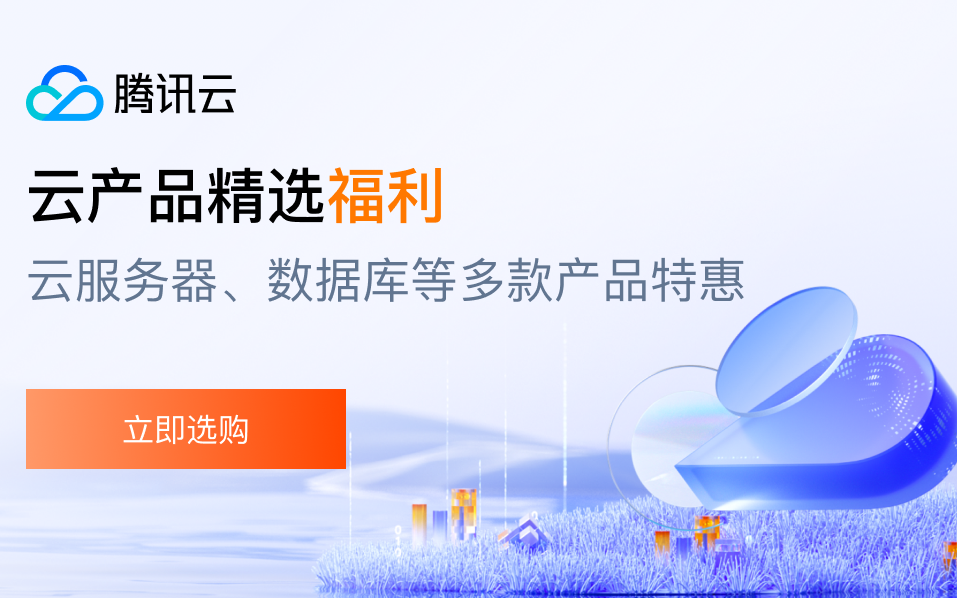 广告